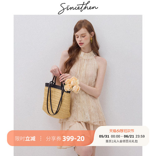 sincethen人丝法式连衣裙A字裙女