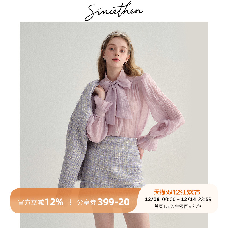 sincethen法式紫色衬衫女秋冬