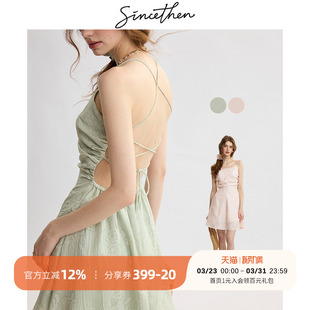 sincethen粉色吊带裙海边度假连衣裙小个子短裙露背裙子海岛穿搭