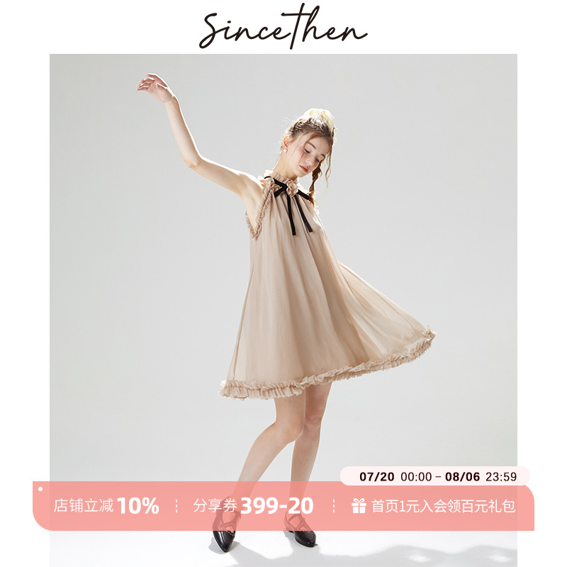 sincethen法式挂脖气质吊带裙女