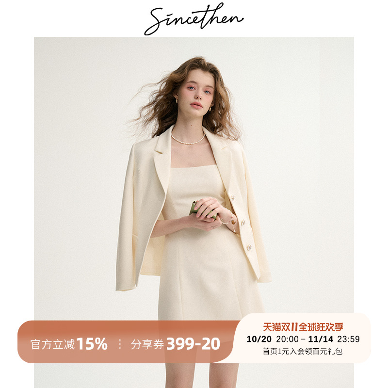 sincethen白色套装裙小香风穿搭