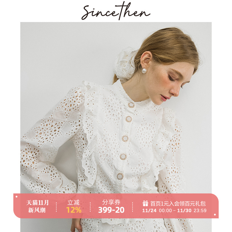 sincethen法式千金风衬衫套装裙