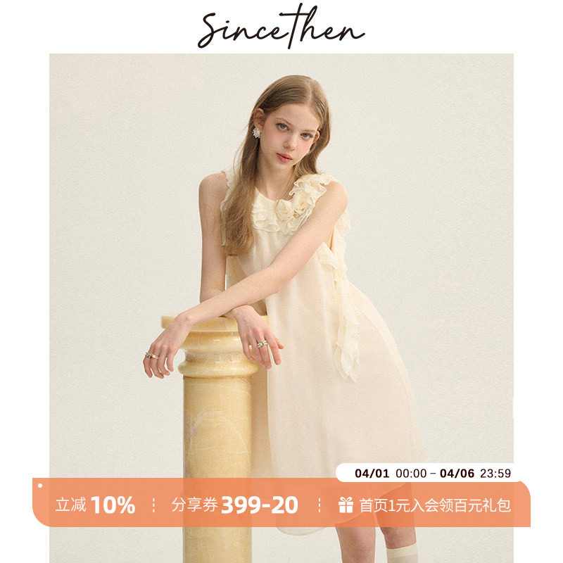 sincethen 法式挂脖白色连衣裙小个子穿搭裙子千金风礼服裙女夏季