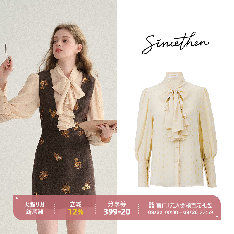 sincethen法式小香风衬衫女秋冬