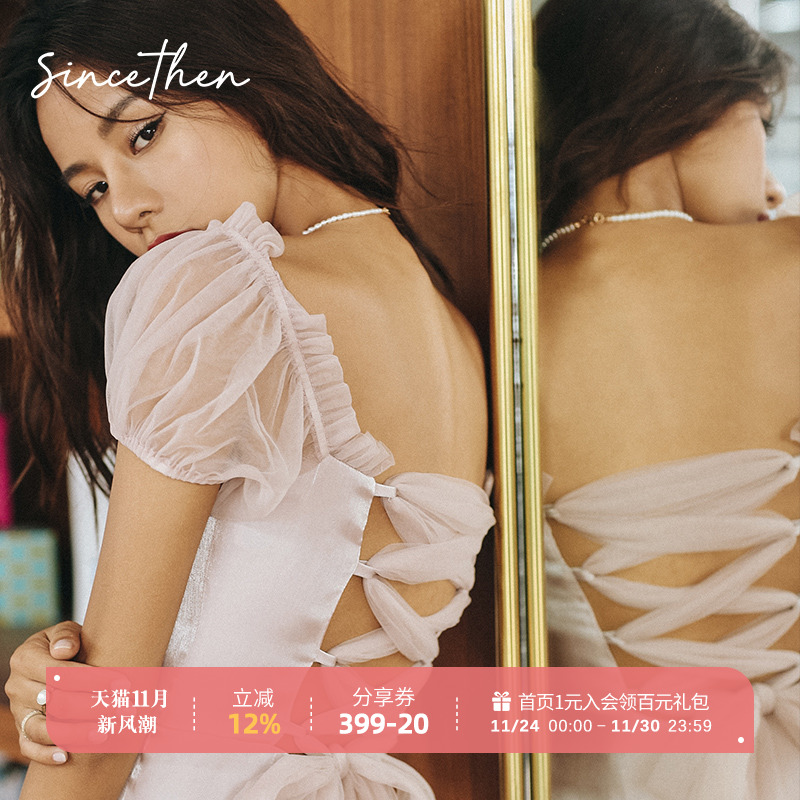 since坠入星空小众风网纱礼服裙