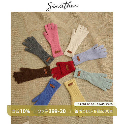 sincethen可触屏女士保暖手套