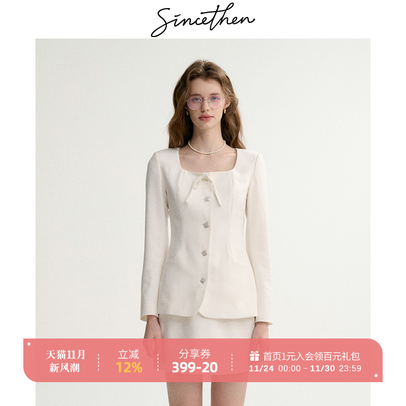 sincethen法式白色小香风套装裙