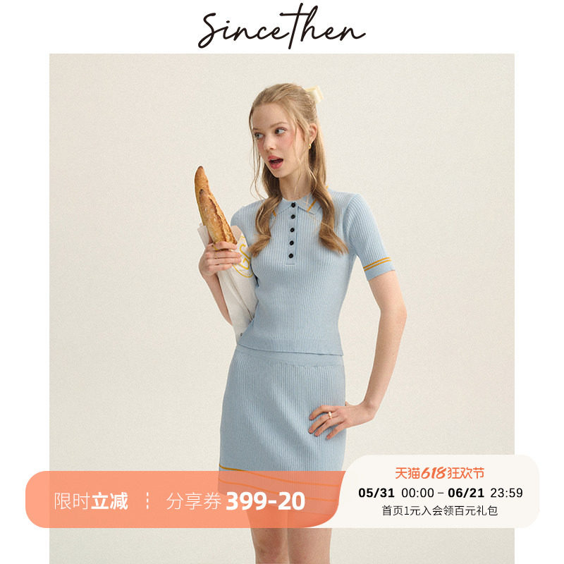 sincethen学院风法式蓝色套装裙