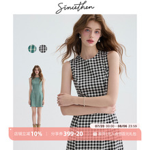 sincethen法式绿色格子连衣裙高级感穿搭无袖小裙子吊带背心裙女