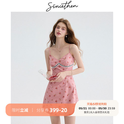 sincethen法式碎花吊带裙度假风