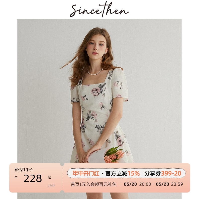 sincethen 法式碎花裙茶歇裙方领短裙泡泡袖裙子仙女连衣裙女夏季