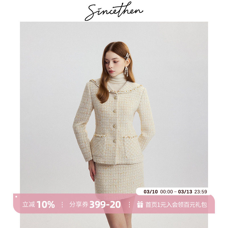 sincethen法式小香风长袖外套短裙裙子两件套裙短款套装裙女秋冬
