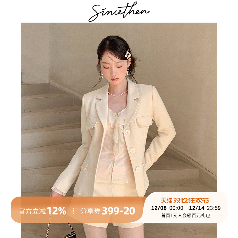 sincethen法式风小香风上衣短裤两件套富家千金感套装穿搭女秋季