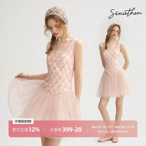 sincethen法式甜美风吊带连衣裙