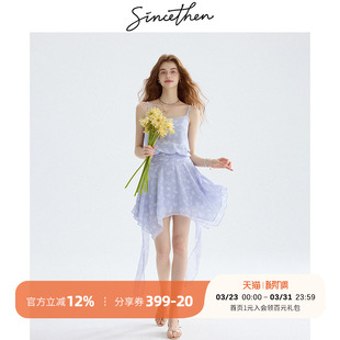 sincethen碎花连衣裙法式 吊带裙高级感短裙度假穿搭小裙子女夏季