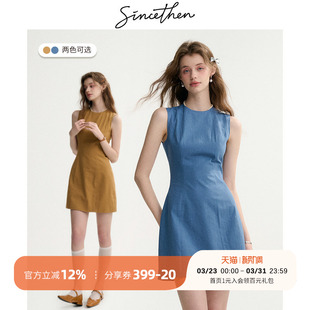 女 背心裙短款 sincethen收腰连衣裙法式 风穿搭短裙蓝色小裙子无袖