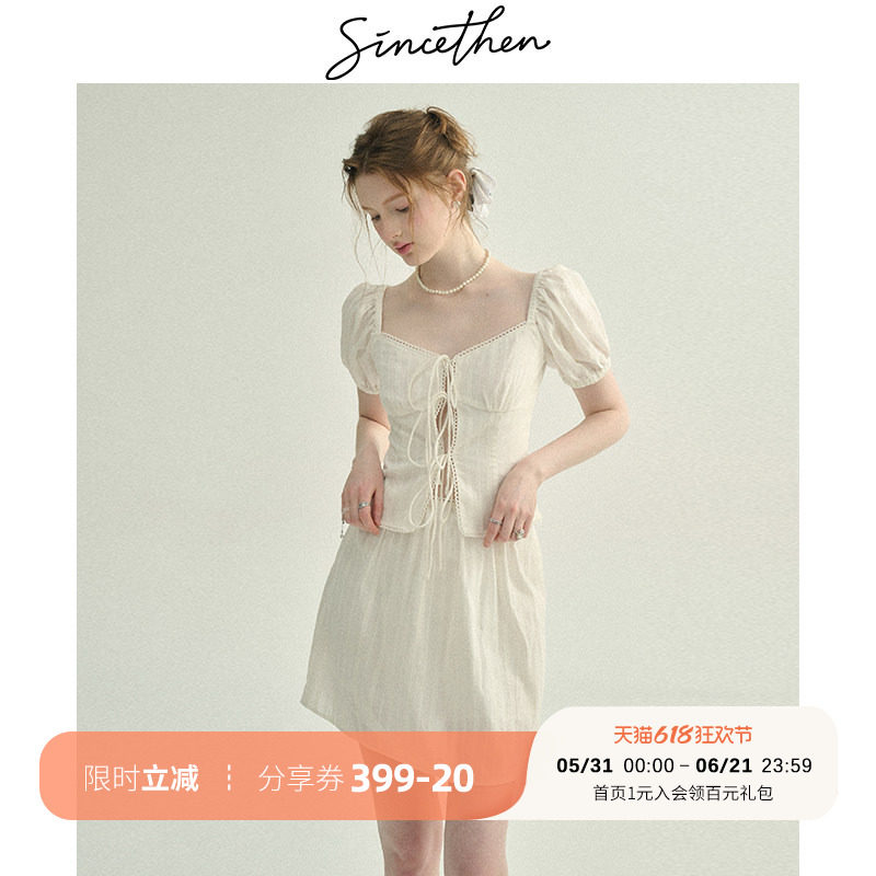 sincethen 法式小香风套装裙夏白色高级感连衣裙两件套裙子女夏季