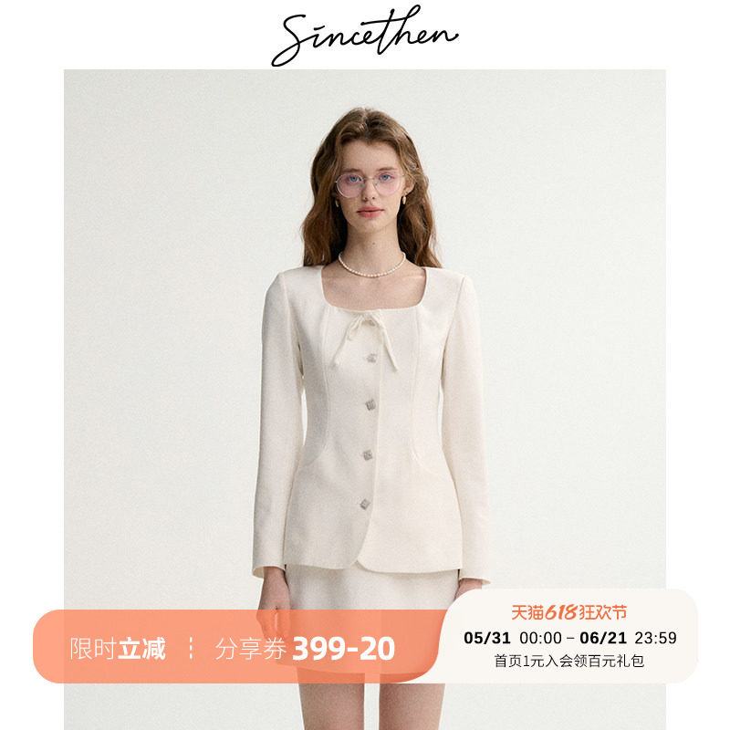 sincethen 白色套装裙小香风礼服穿搭富家千金外套裙子两件套秋冬