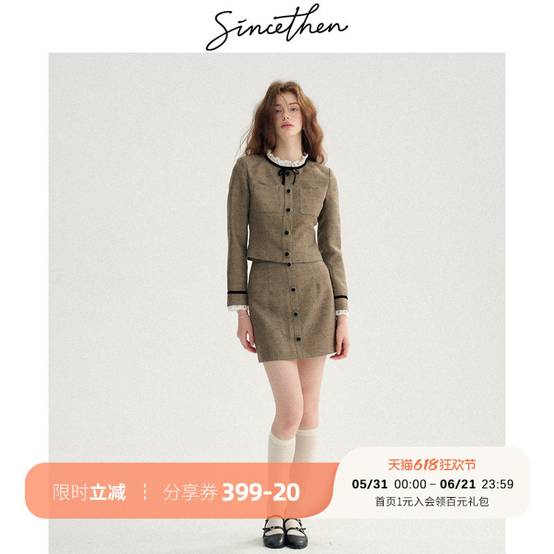 sincethen 小香风套装裙冬季千金感穿搭西装外套裙子两件套女秋冬