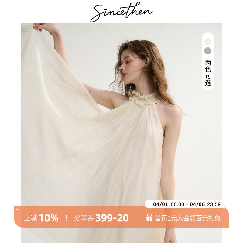 sincethen 法式挂脖连衣裙春季短款裙子仙女裙小众短裙女夏季新款