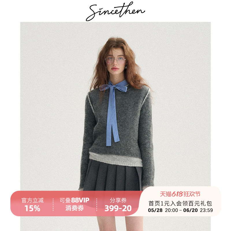 sincethen 灰色长袖针织衫慵懒风穿搭毛衣圆领宽松上衣女早秋新款