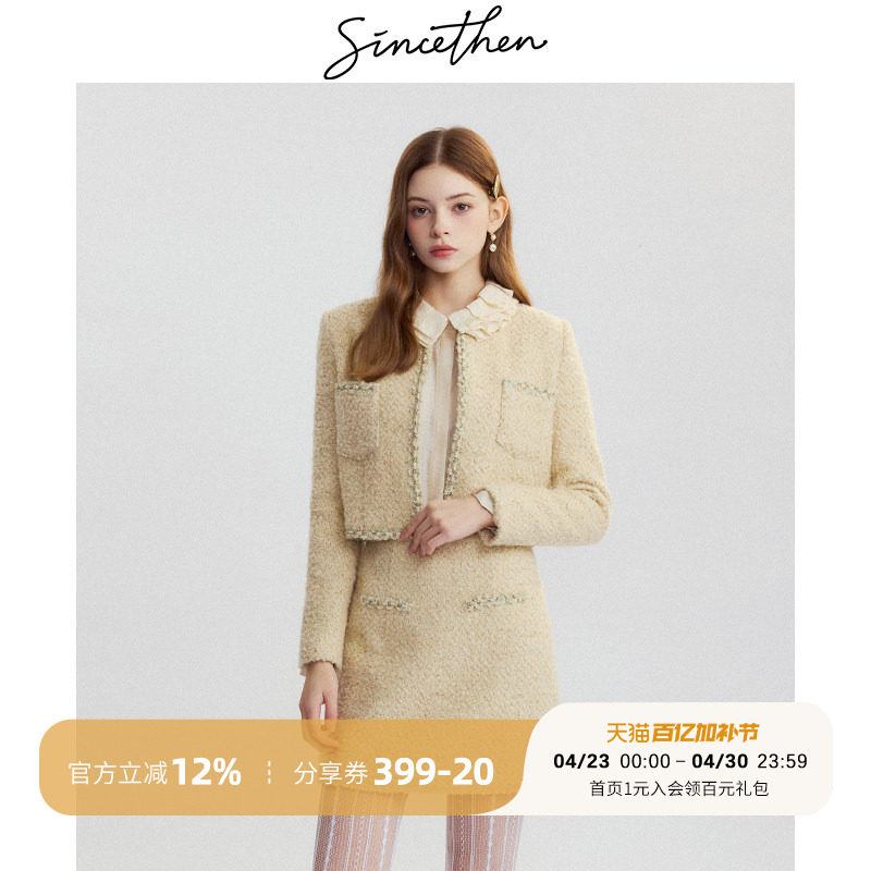sincethen 法式小香风长袖外套短裙裙子两件套裙短款田园风套装裙