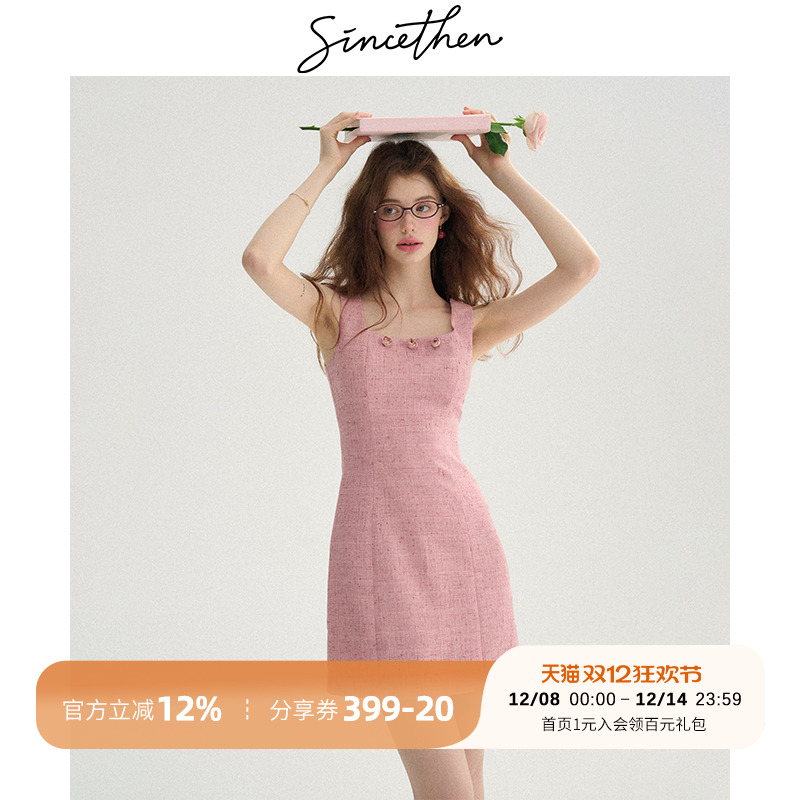 sincethen法式粉色礼服连衣裙女