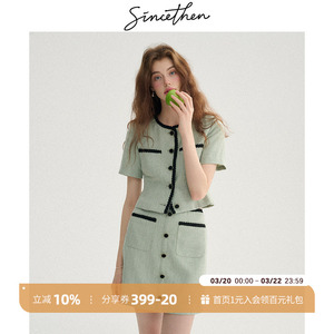 sincethen 法式小香风穿搭套装裙夏高级感千金连衣裙两件套女夏季