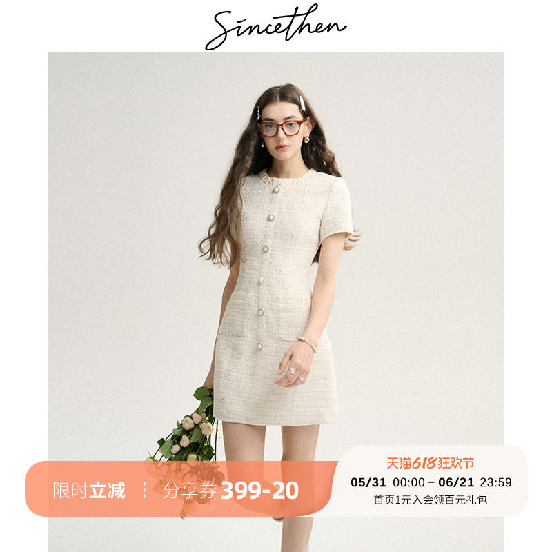 sincethen法式连衣裙短袖裙子夏季千金礼服裙白色小香风短裙女夏