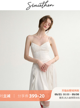 sincethen 白色连衣裙吊带裙法式高级感裙子度假风短裙女春季新款