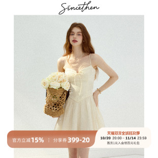 sincethen法式 连衣裙高级感吊带裙设计感裙子短裙度假穿搭女夏季