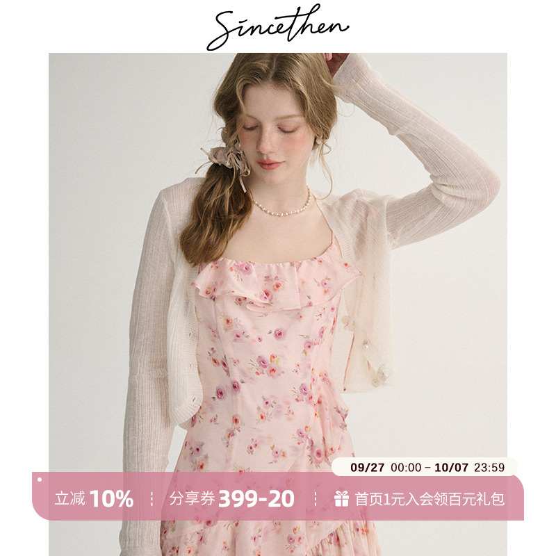 sincethen薄款针织开衫白色外搭