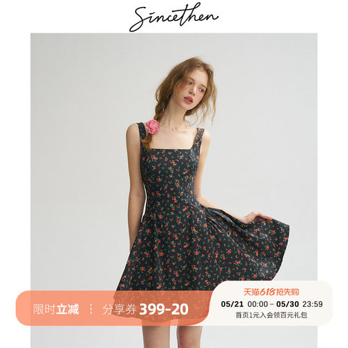 sincethen法式碎花吊带连衣裙夏