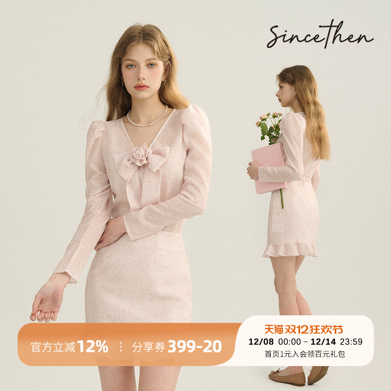 sincethen法式小香风套装裙秋季