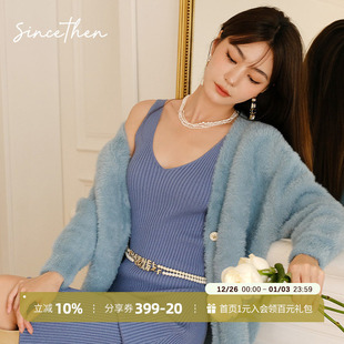 开衫 香子兰木 针织外套女秋冬外穿毛衣温柔气质上衣 then since