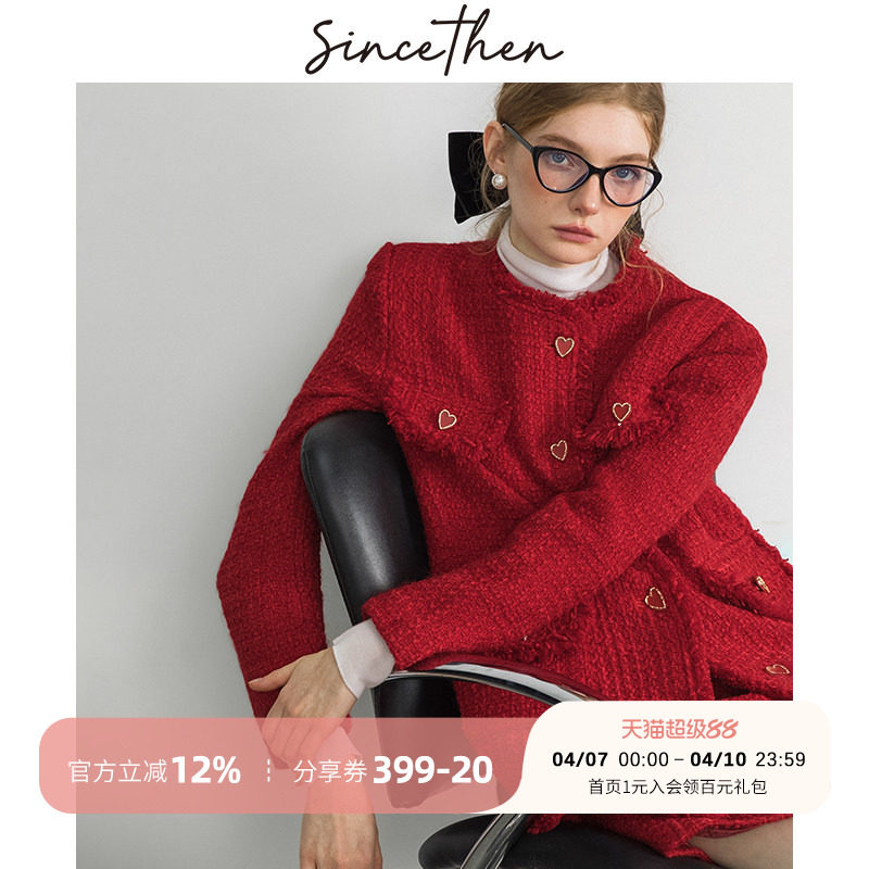 sincethen草莓和果子小香风圣诞红色过新年毛呢羊毛套装裙两件套