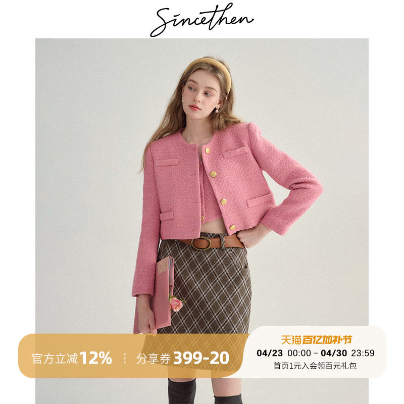 sincethen 法式小香风针织套装冬季粉色千金上衣外套两件套女秋冬