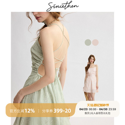 sincethen法式碎花吊带裙度假风