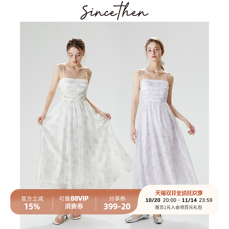 sincethen法式褶皱碎花吊带裙夏