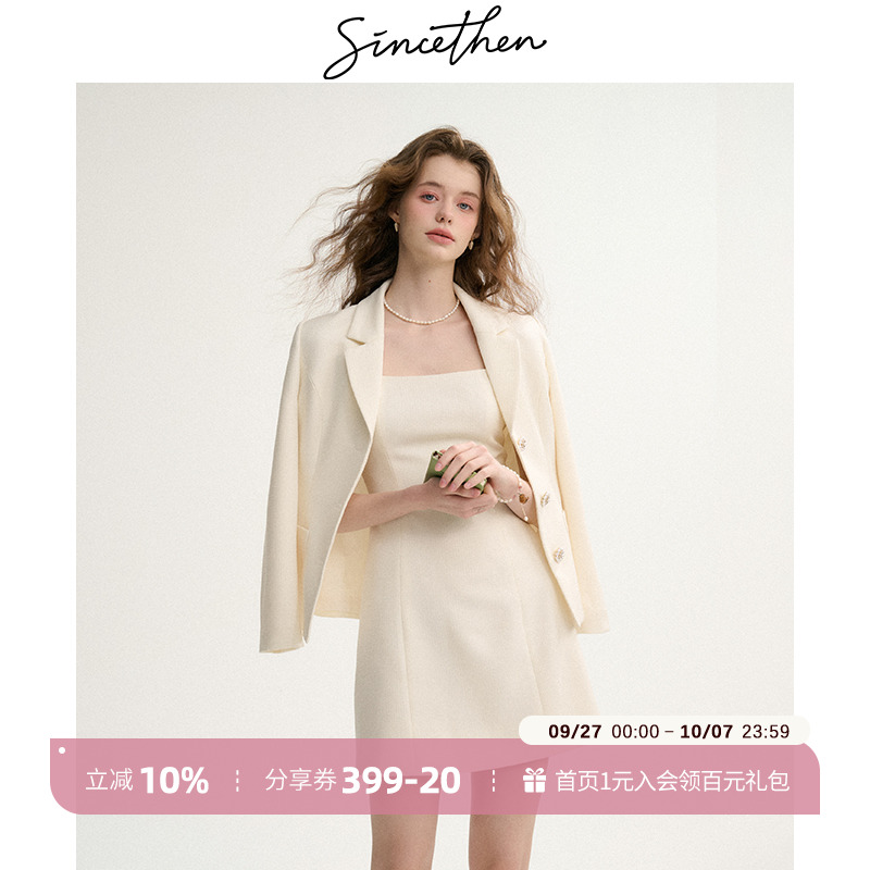 sincethen白色套装裙小香风穿搭
