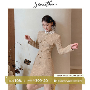 sincethen法式 富家千金连衣裙小香风穿搭冬裙子高级感轻礼服秋冬
