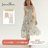 sincethen法式 碎花裙子两件套女夏季 长裙茶歇吊带连衣裙开衫 套装