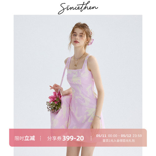 sincethen法式连衣裙设计感短裙