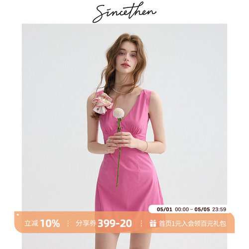sincethen法式复古纯色连衣裙女