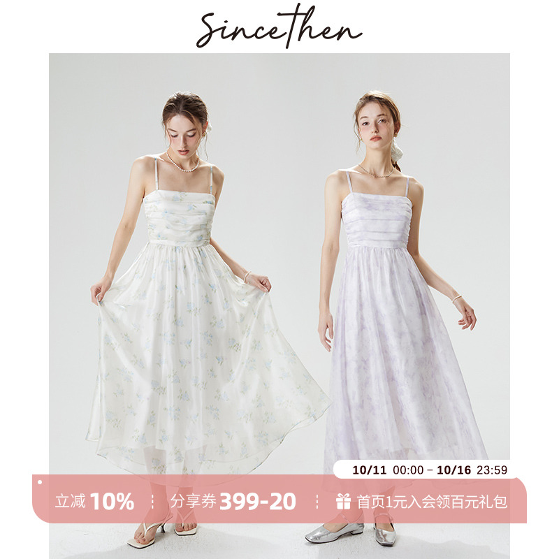 sincethen法式褶皱碎花吊带裙夏