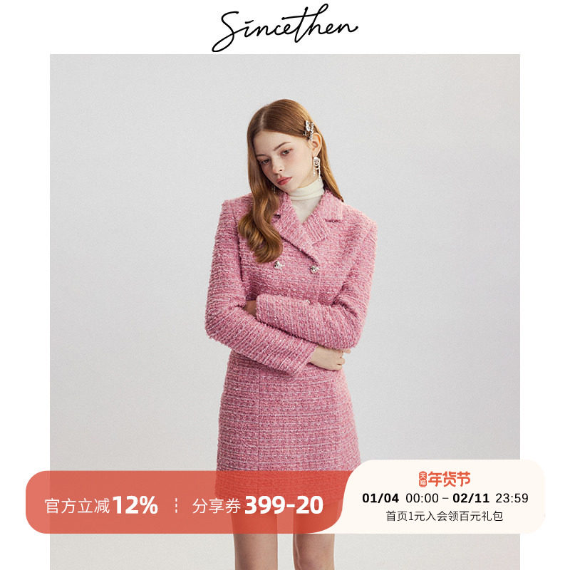 sincethen 法式小香风长袖外套短裙裙子两件套裙短款套装裙女冬季