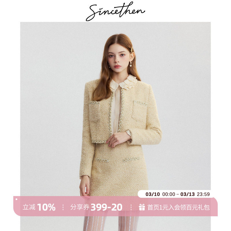 sincethen 法式小香风长袖外套短裙裙子两件套裙短款田园风套装裙