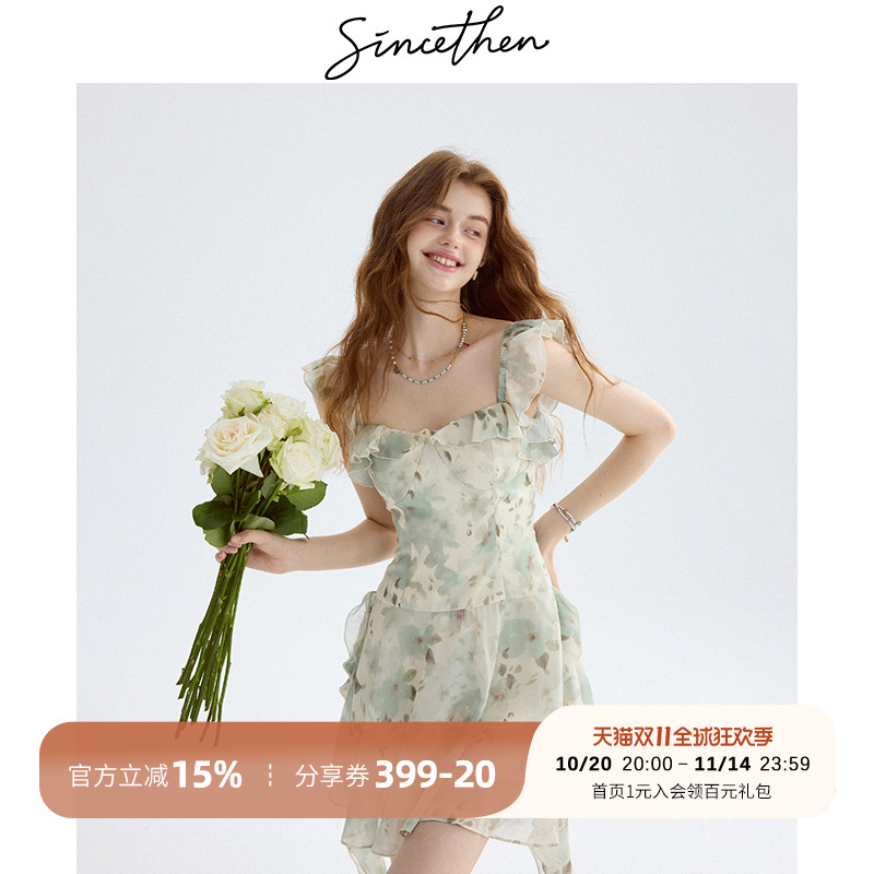 sincethen法式连衣裙碎花吊带裙