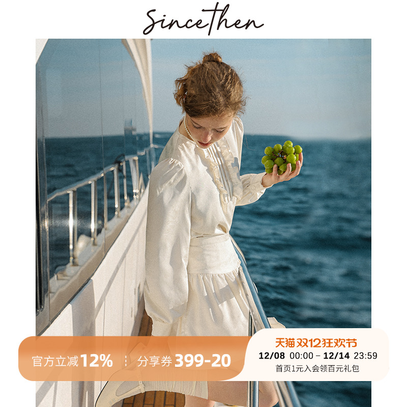 sincethen白色上衣高腰半身裙