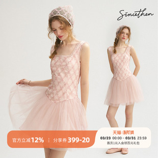 sincethen 吊带裙粉色连衣裙短裙高级感裙子小礼服生日穿搭女 法式